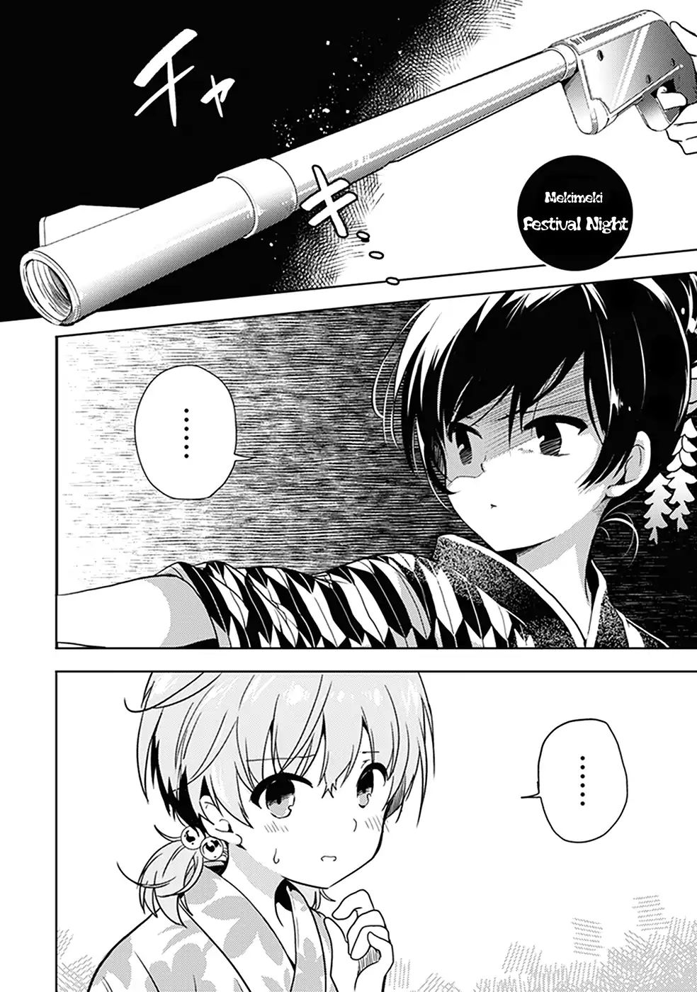 Bloom Into You: Official Comic Anthology - Chapter 7: Festival Night (Mekimeki)