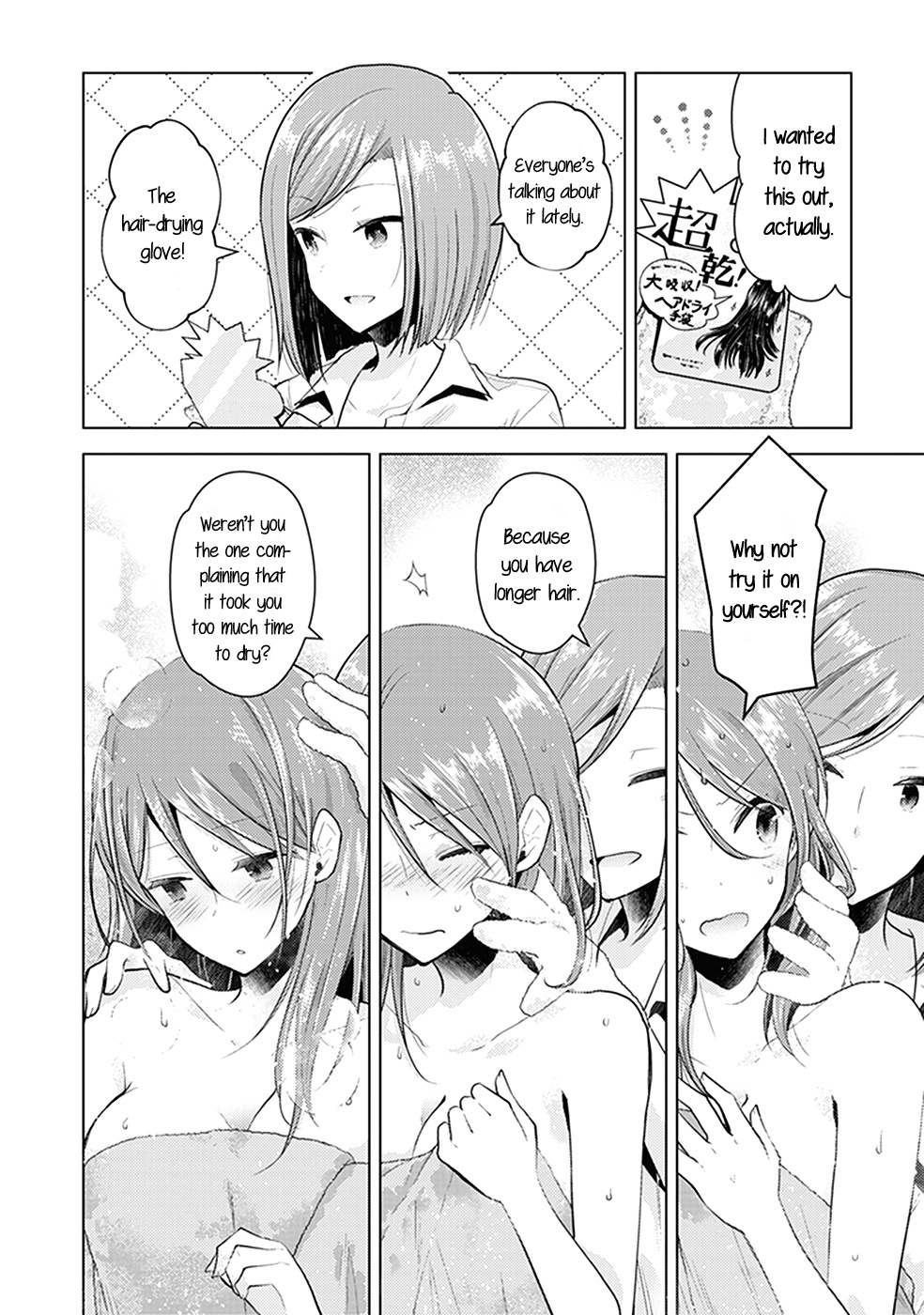 Bloom Into You: Official Comic Anthology - Chapter 10: Bitter Coffee Time