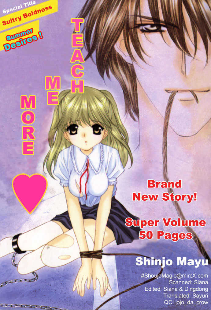 Motto Oshiete - Vol.1 Chapter 1 : Teach Me More (Motto Oshiete)