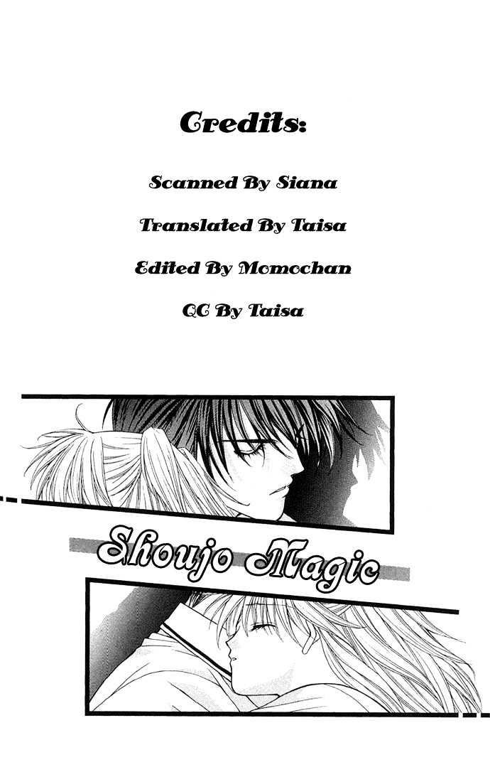 Motto Oshiete - Vol.1 Chapter 5 : Haou Airen Side Story