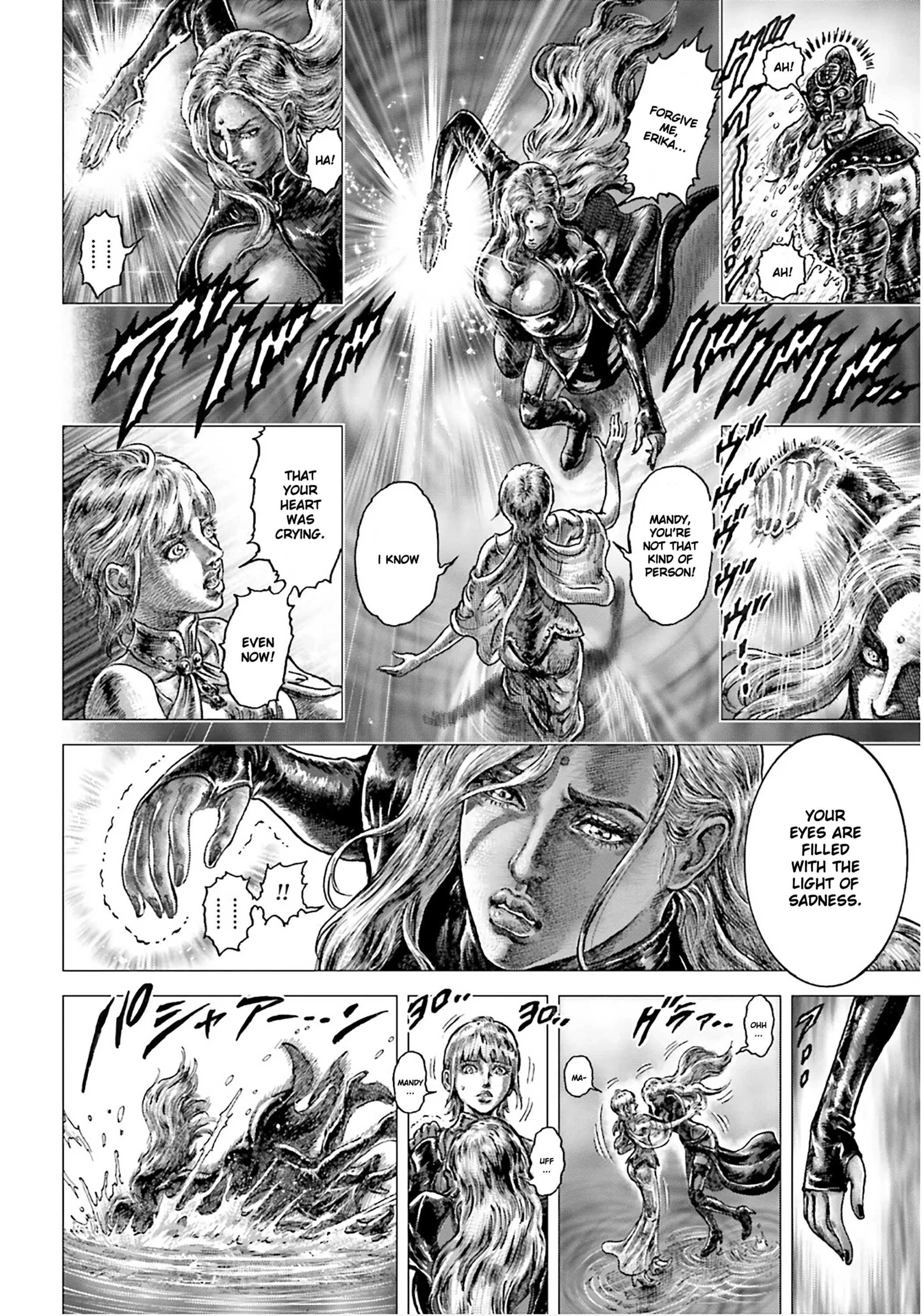 Souten No Ken Regenesis - Chapter 25: Awakening Of The Heavenly Emperor