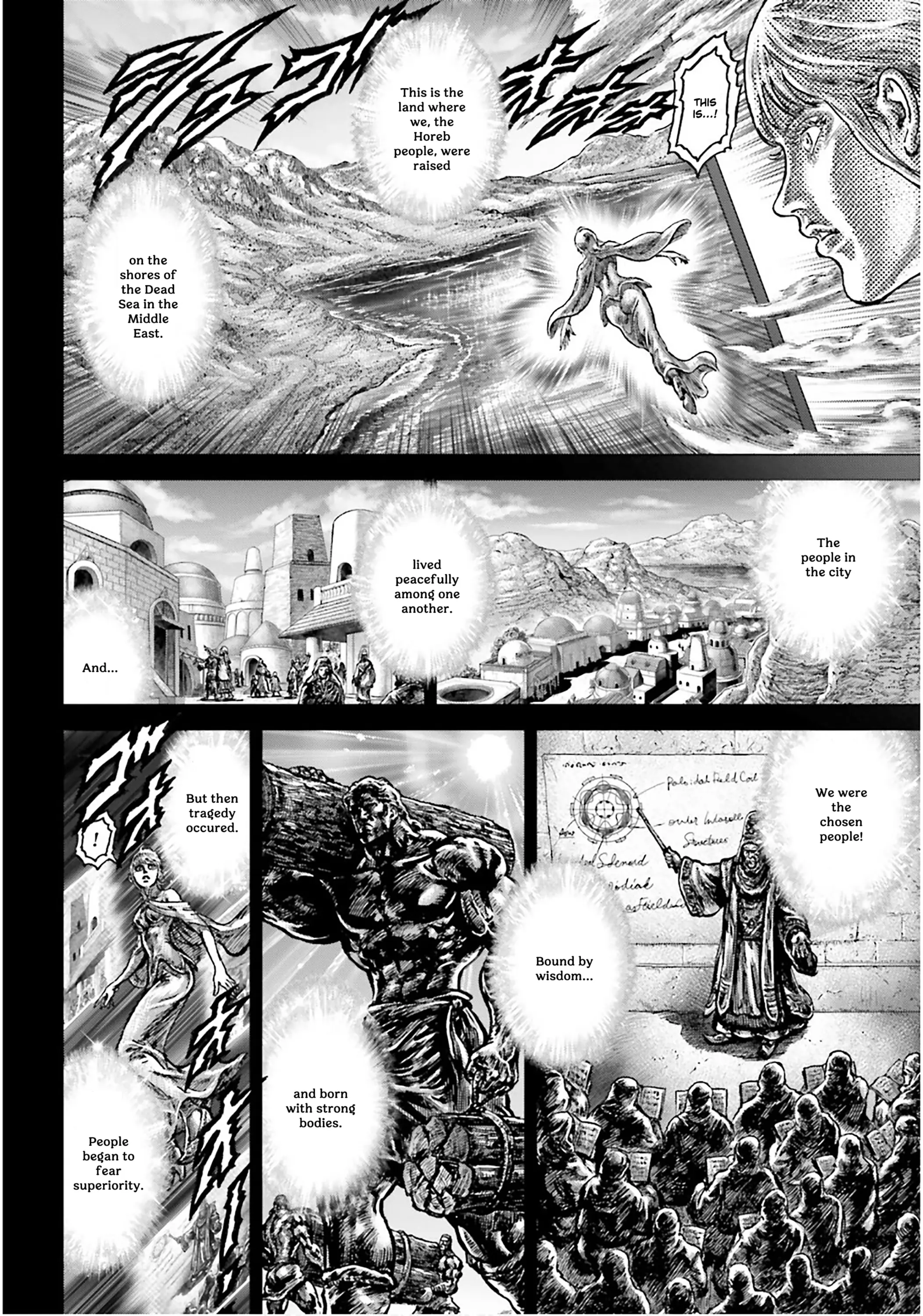 Souten No Ken Regenesis - Chapter 25: Awakening Of The Heavenly Emperor