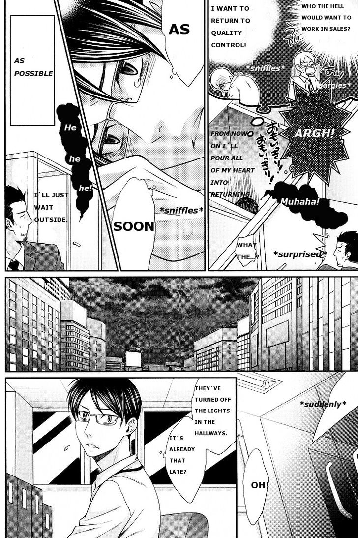 Kaeru No Prince-Sama - Vol.1 Chapter 1 : Kaeru No Prince-Sama