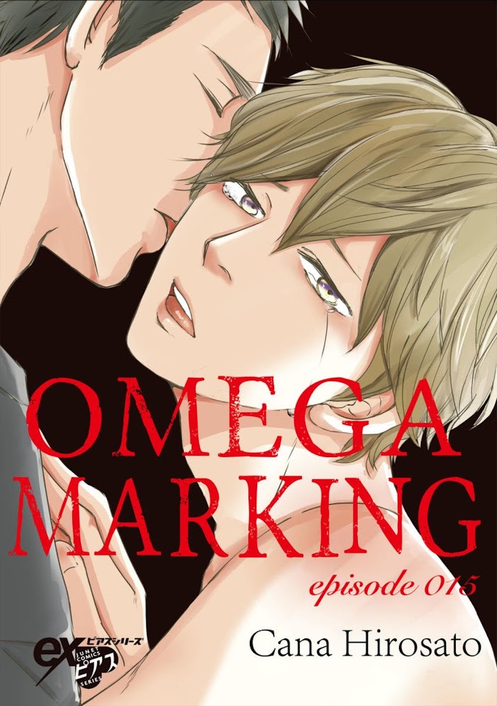 Omega Porn - Chapter 15 : Official