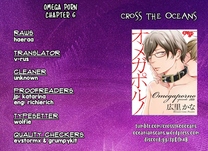 Omega Porn - Vol.2 Chapter 6