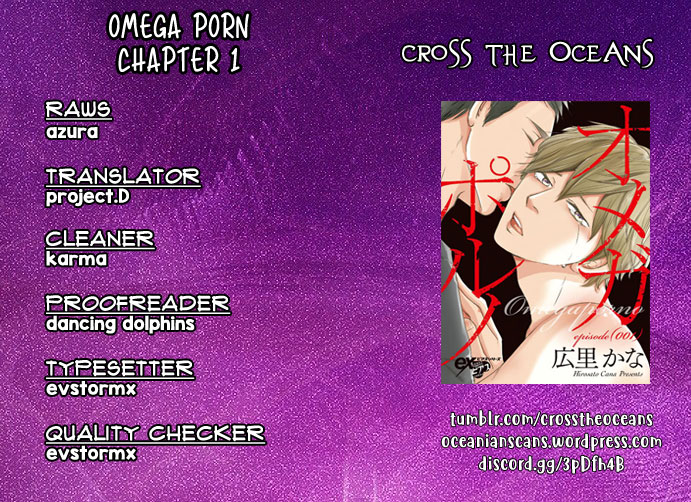 Omega Porn - Vol.1 Chapter 1