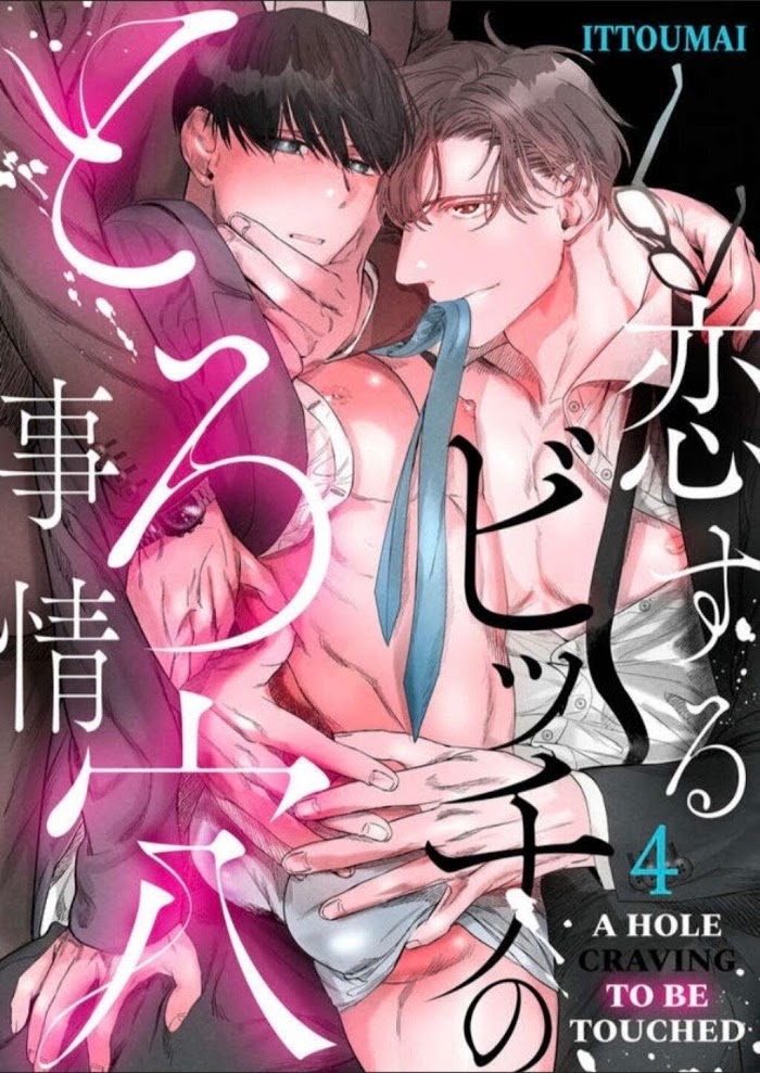 Koi Suru Bicchi No Toro Ana Jijou - Chapter 4