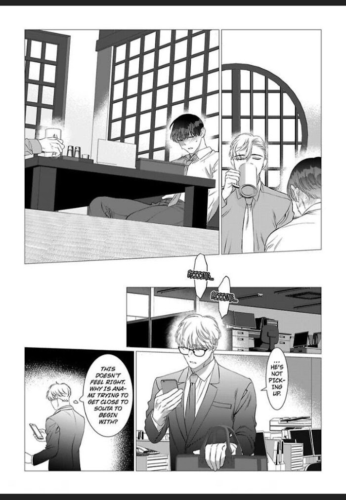 Koi Suru Bicchi No Toro Ana Jijou - Chapter 8