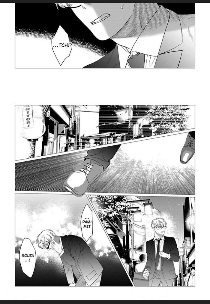 Koi Suru Bicchi No Toro Ana Jijou - Chapter 8