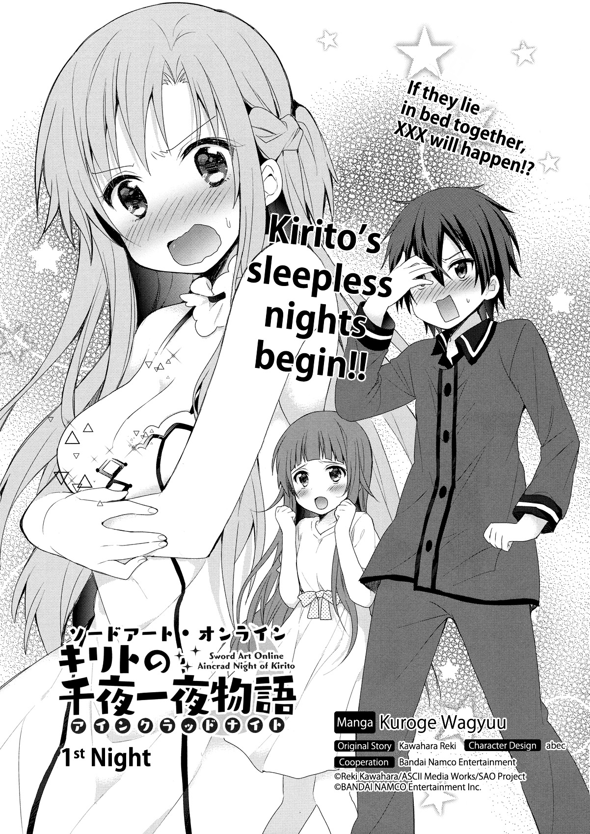 Sword Art Online - Aincrad Night Of Kirito - Chapter 1 : 1St Night