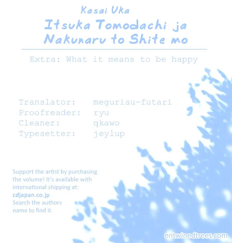 Itsuka Tomodachi Ja Nakunaru To Shite Mo - Chapter 4.5