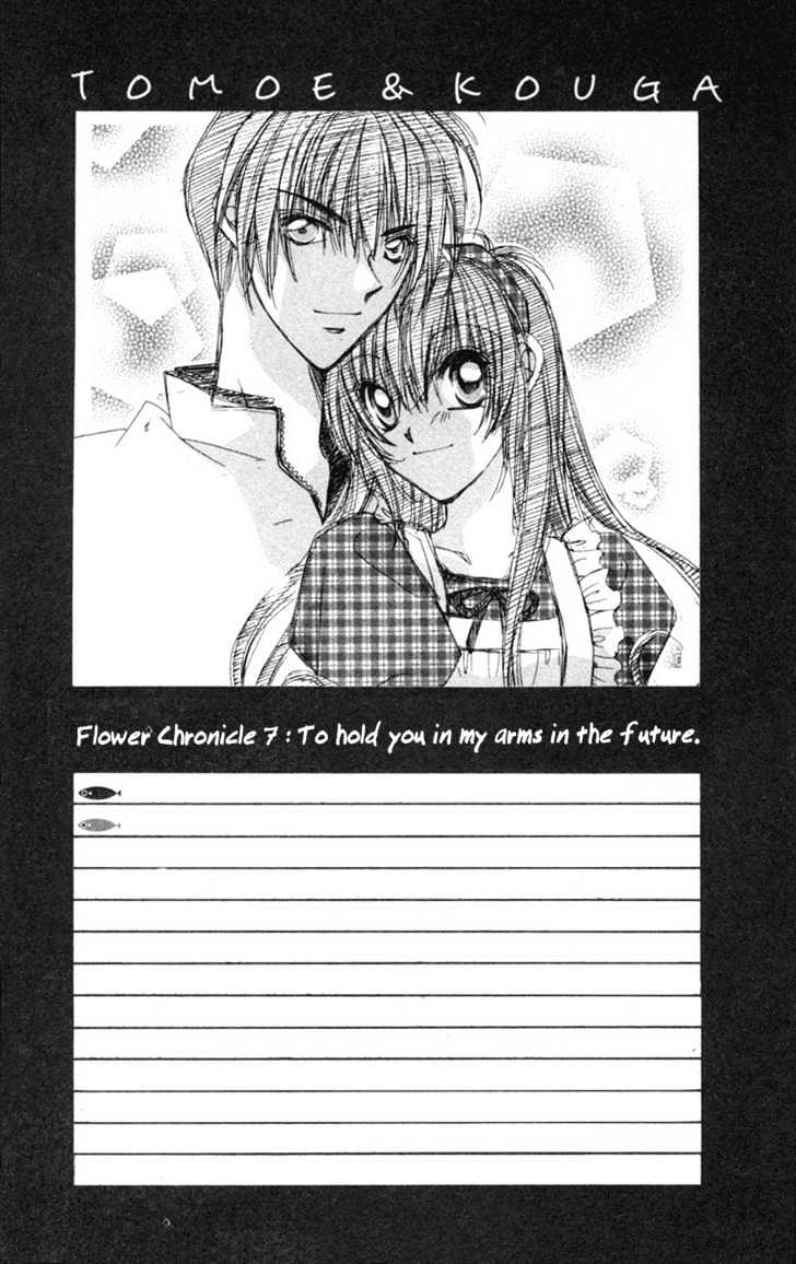 Go! Baajinaru Hanayuki - Vol.2 Chapter 7 : Holding You In My Arms Forever