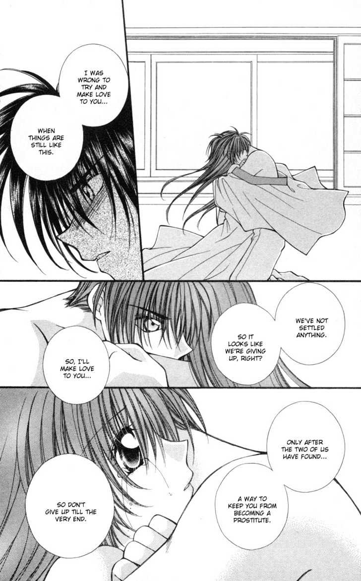 Go! Baajinaru Hanayuki - Vol.2 Chapter 7 : Holding You In My Arms Forever