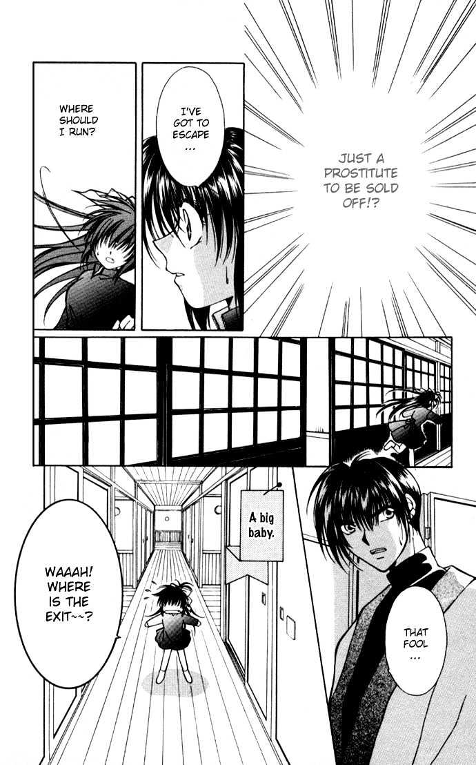 Go! Baajinaru Hanayuki - Vol.1 Chapter 2 : Flower Memories