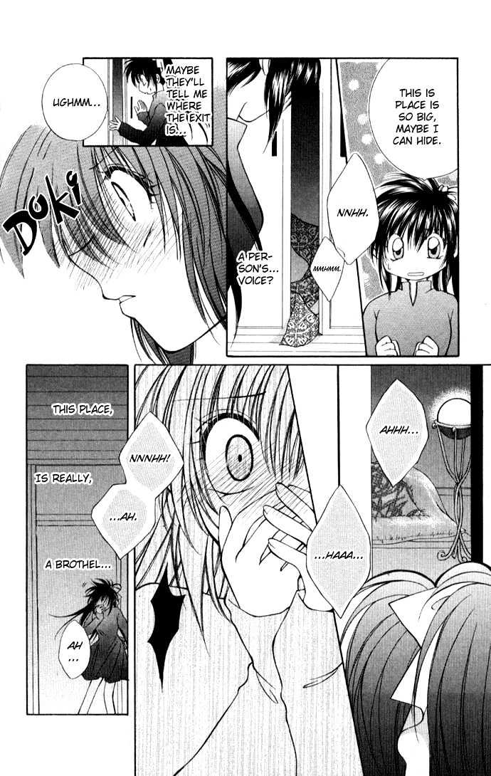 Go! Baajinaru Hanayuki - Vol.1 Chapter 2 : Flower Memories