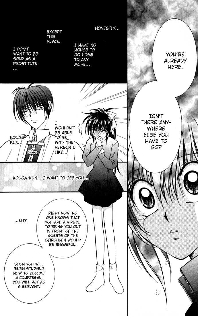 Go! Baajinaru Hanayuki - Vol.1 Chapter 2 : Flower Memories