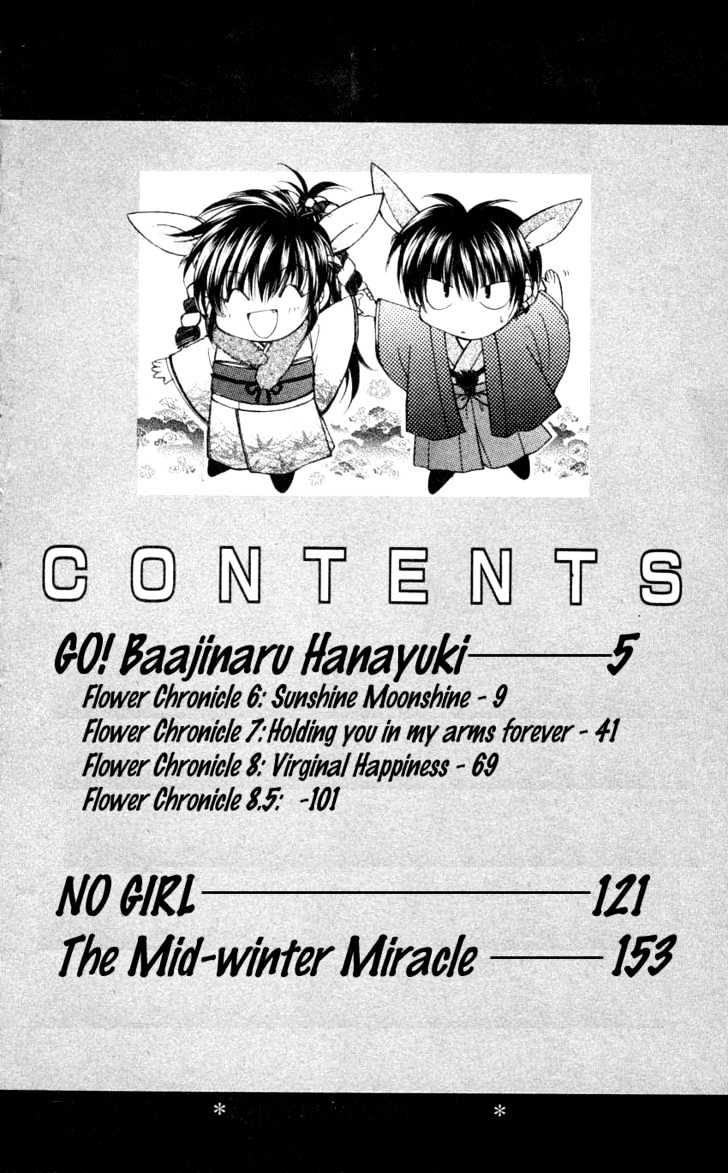 Go! Baajinaru Hanayuki - Vol.2 Chapter 6 : Sunshine Moonshine