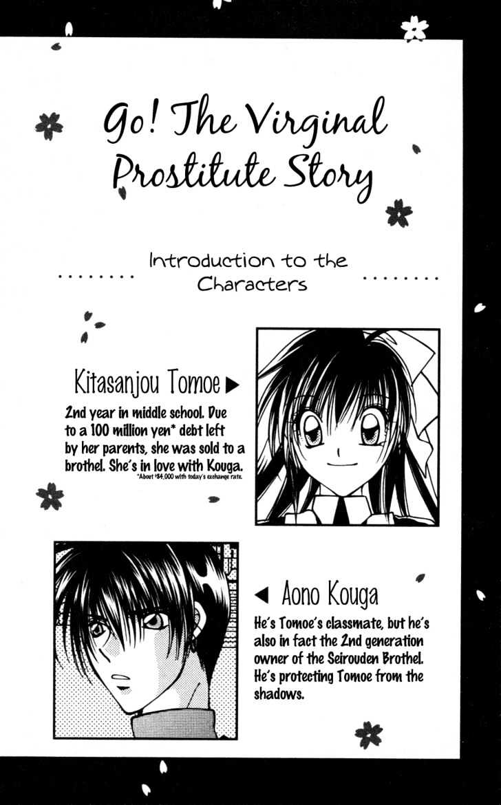 Go! Baajinaru Hanayuki - Vol.2 Chapter 6 : Sunshine Moonshine