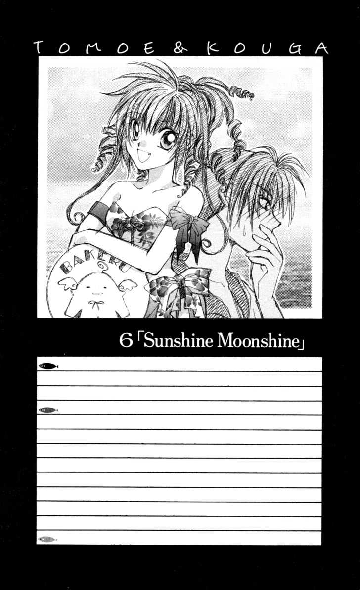 Go! Baajinaru Hanayuki - Vol.2 Chapter 6 : Sunshine Moonshine