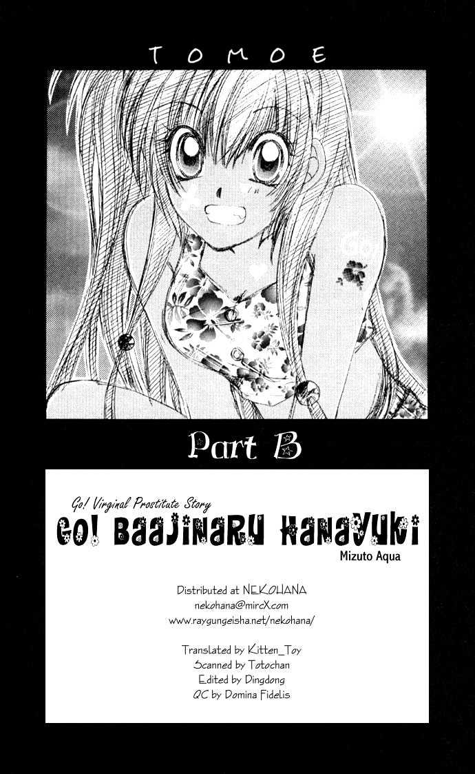 Go! Baajinaru Hanayuki - Vol.1 Chapter 1 : Entering The Brothel