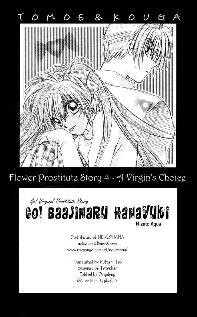 Go! Baajinaru Hanayuki - Vol.1 Chapter 4 : A Virgin S Choice