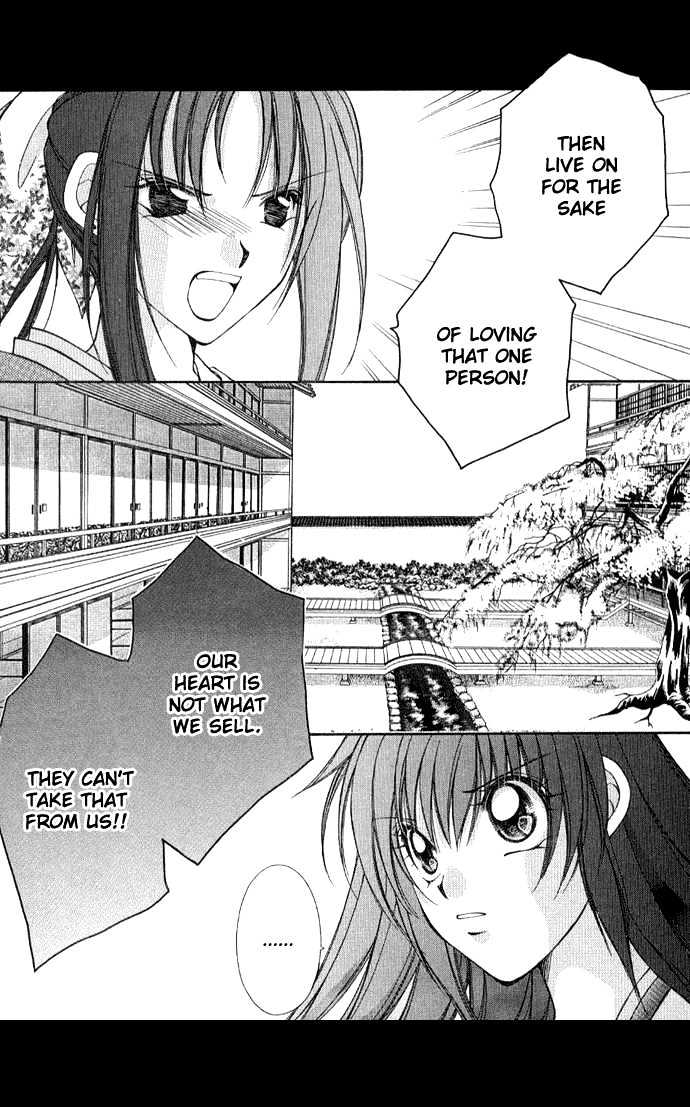 Go! Baajinaru Hanayuki - Vol.1 Chapter 4 : A Virgin S Choice