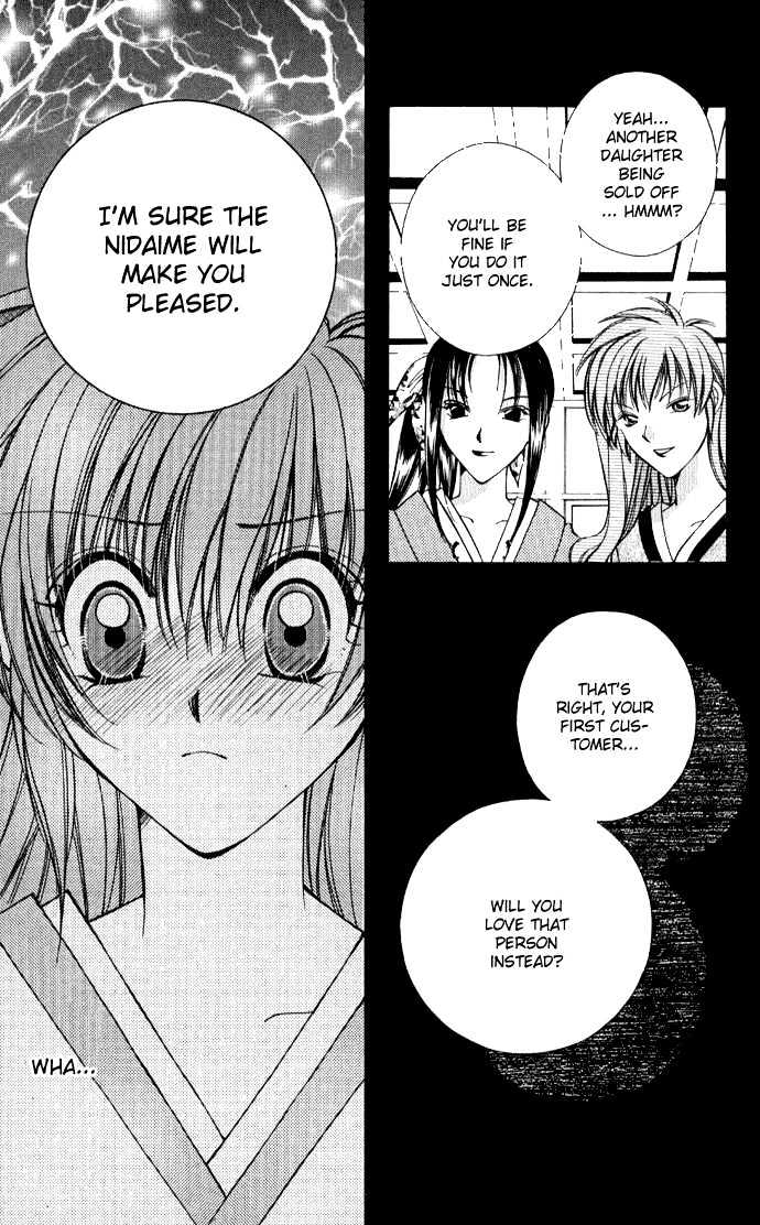 Go! Baajinaru Hanayuki - Vol.1 Chapter 4 : A Virgin S Choice