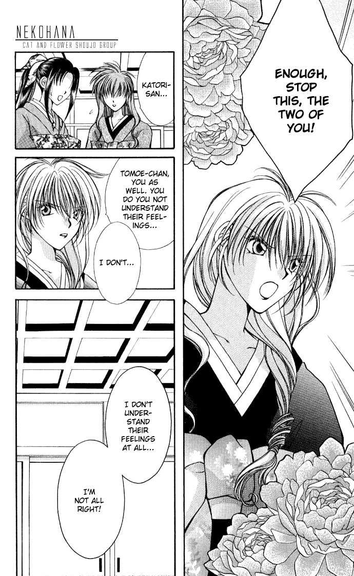 Go! Baajinaru Hanayuki - Vol.1 Chapter 4 : A Virgin S Choice