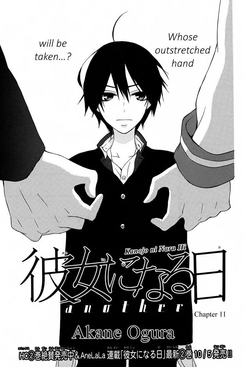 Kanojo Ni Naru Hi Another - Chapter 11