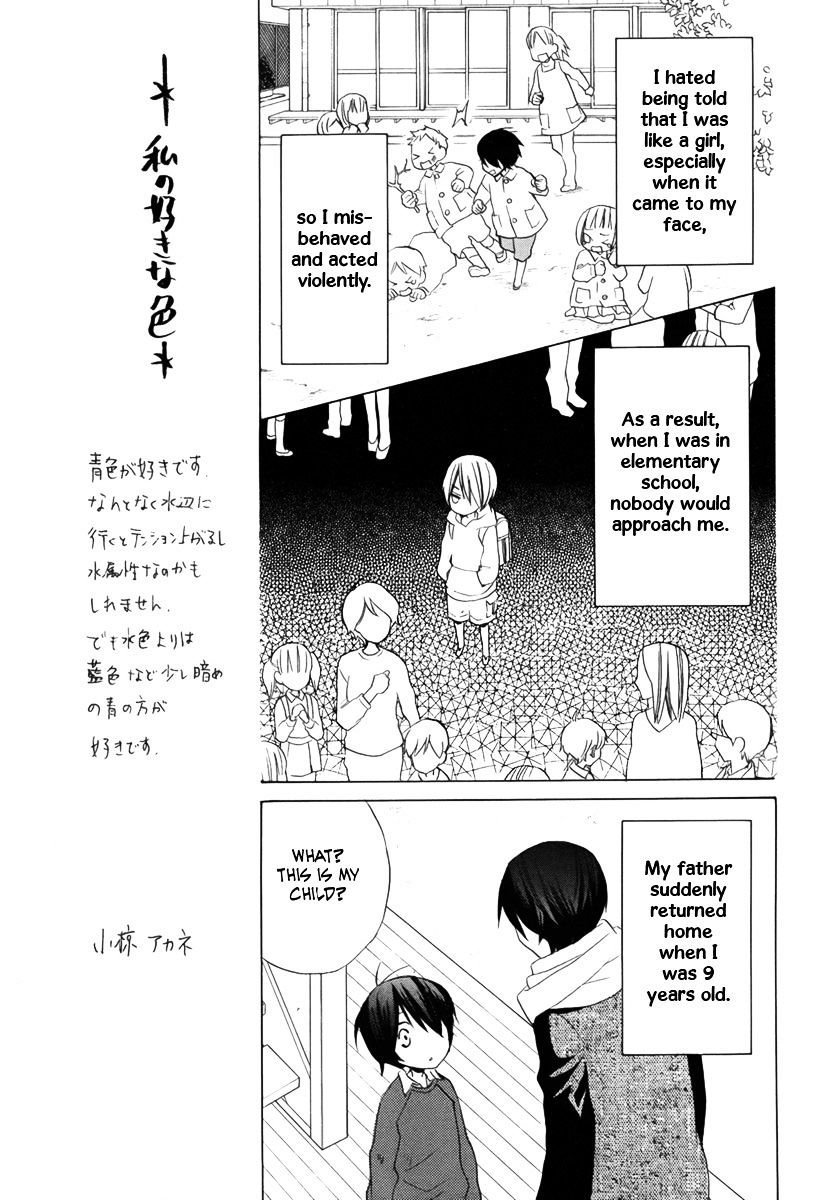 Kanojo Ni Naru Hi Another - Chapter 14