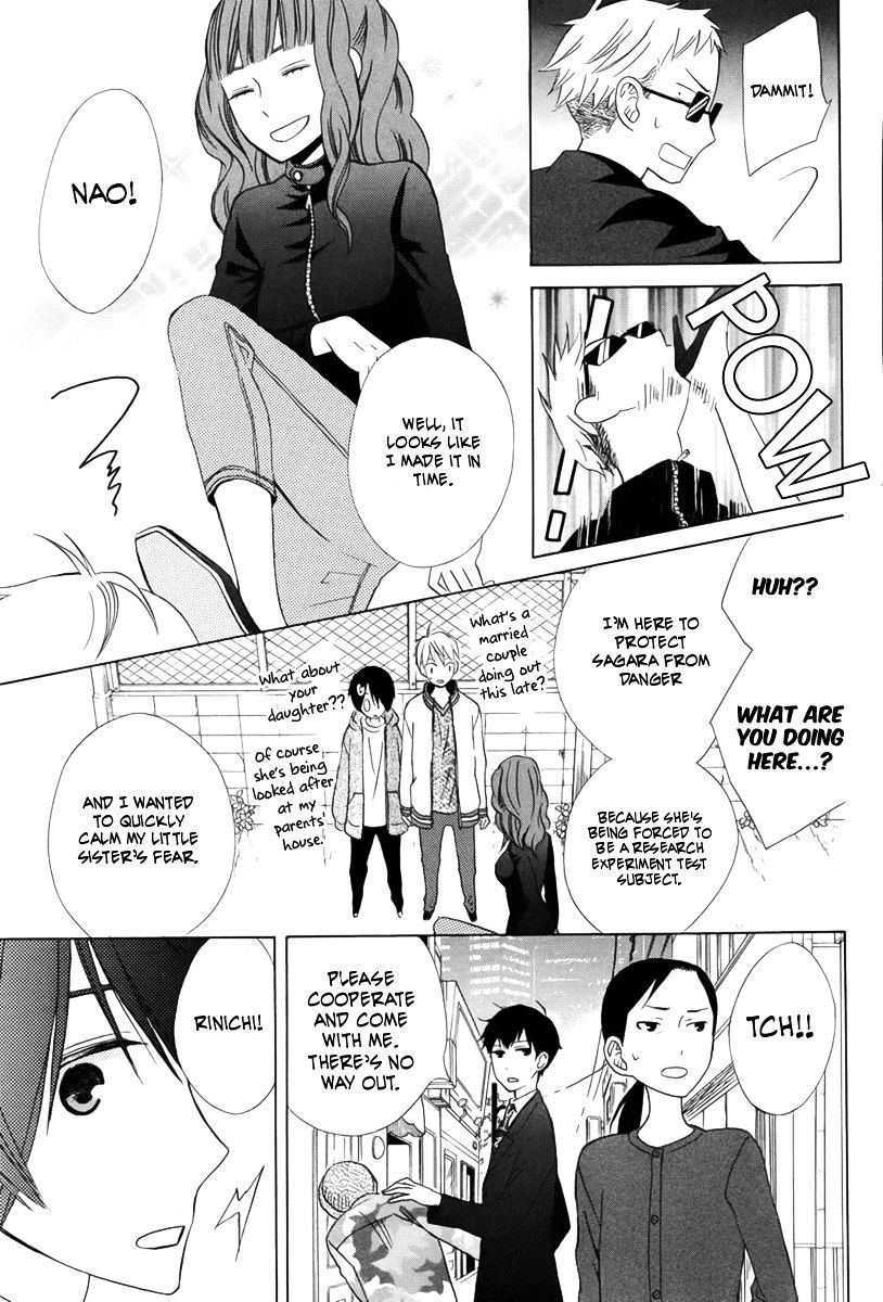 Kanojo Ni Naru Hi Another - Chapter 14