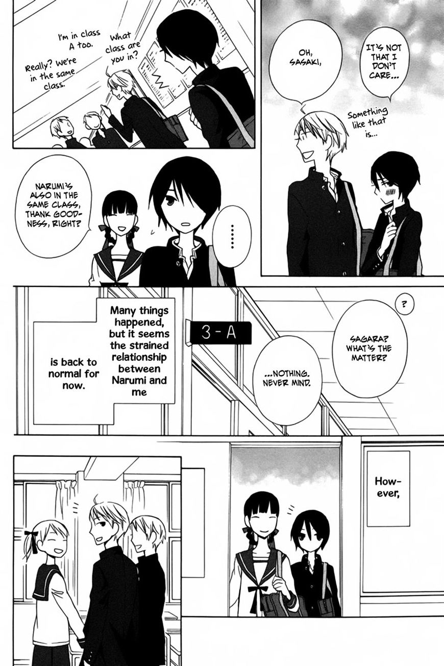 Kanojo Ni Naru Hi Another - Chapter 10