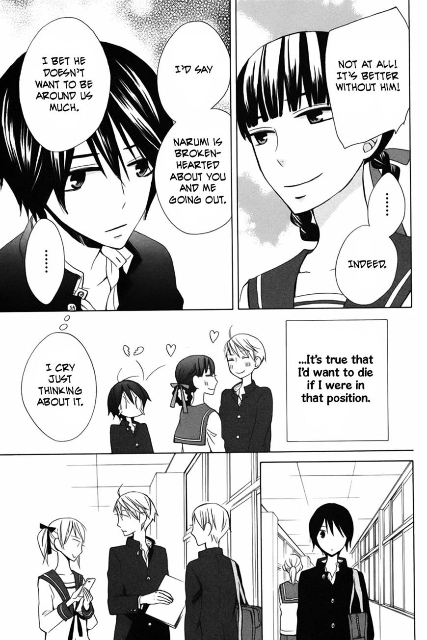 Kanojo Ni Naru Hi Another - Chapter 10