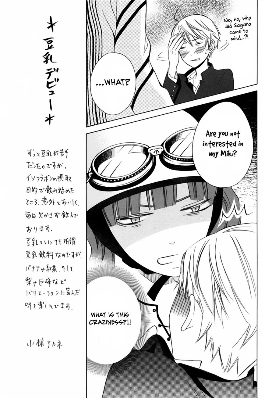 Kanojo Ni Naru Hi Another - Chapter 10