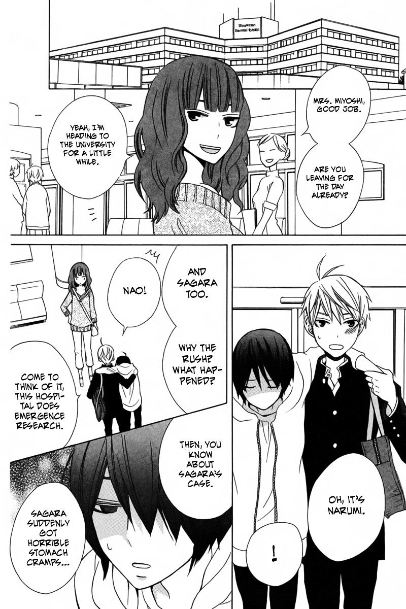 Kanojo Ni Naru Hi Another - Chapter 13