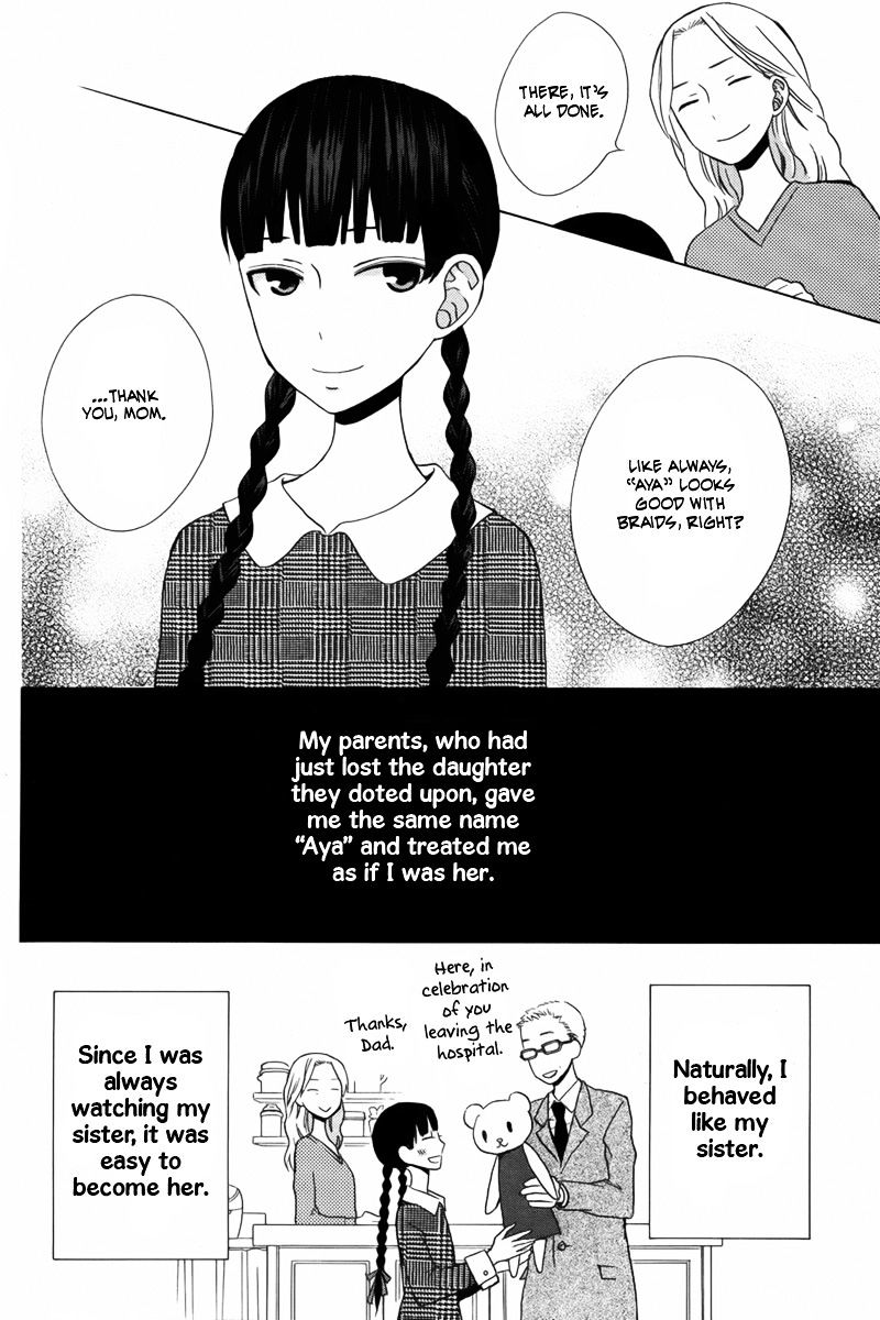 Kanojo Ni Naru Hi Another - Chapter 12