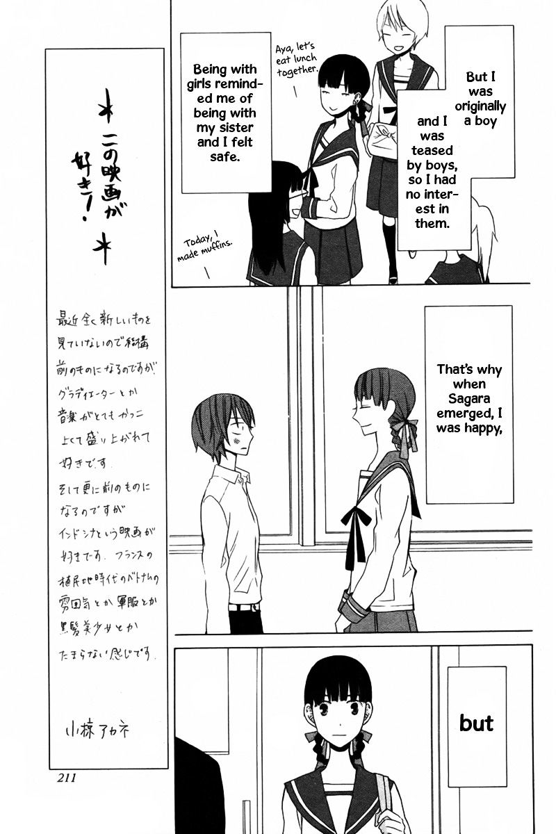 Kanojo Ni Naru Hi Another - Chapter 12