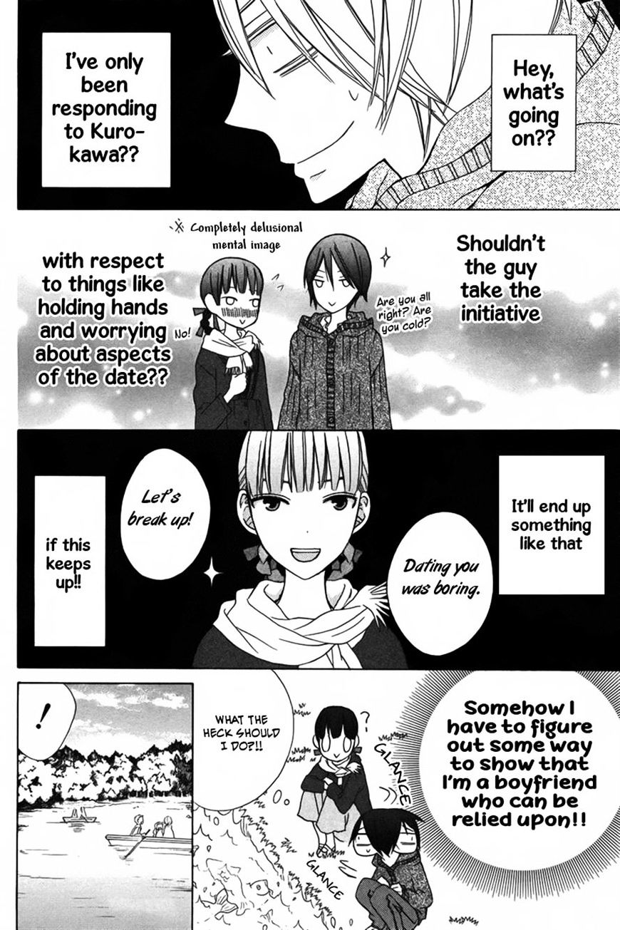 Kanojo Ni Naru Hi Another - Chapter 9