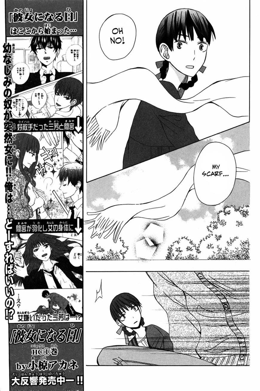 Kanojo Ni Naru Hi Another - Chapter 9