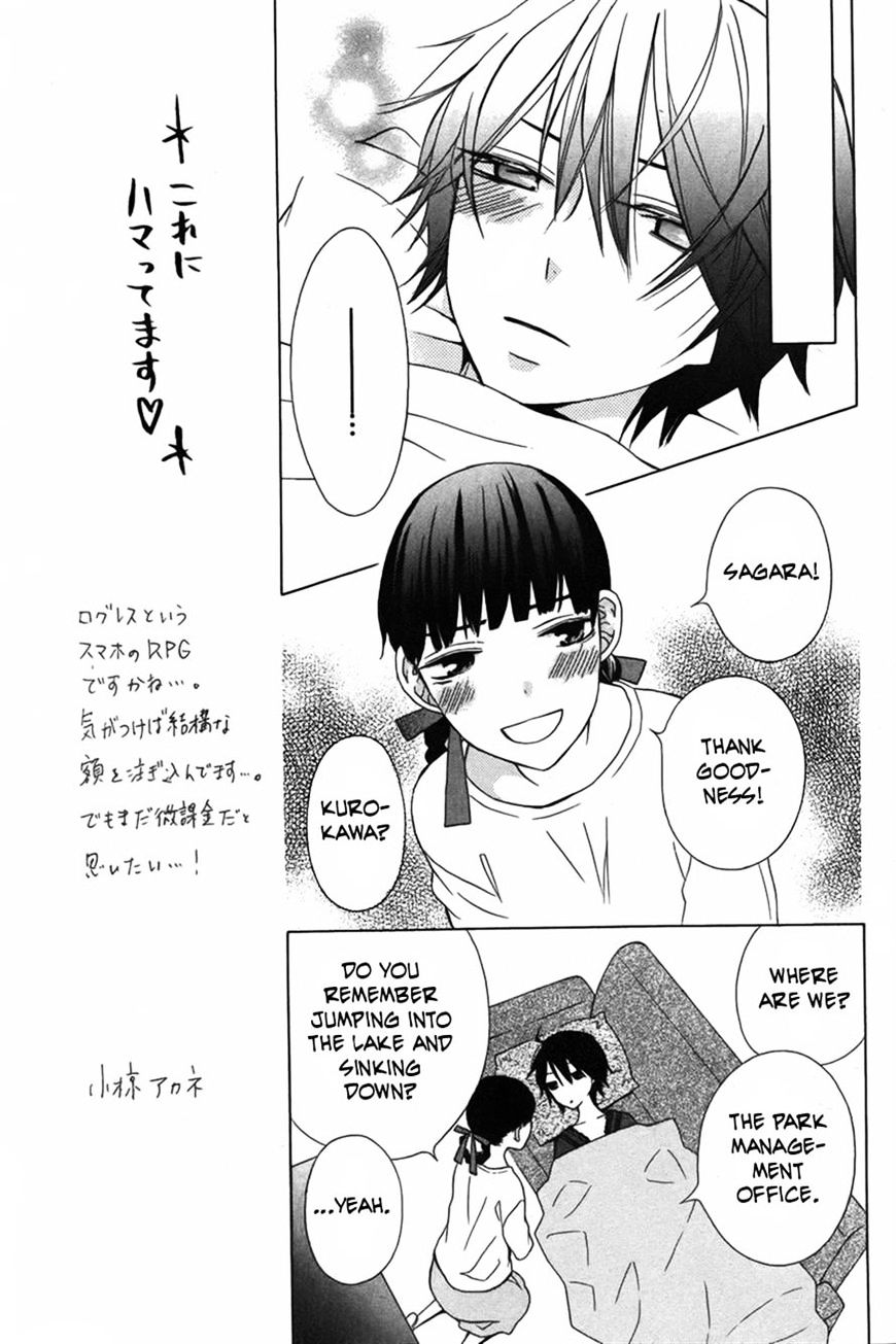 Kanojo Ni Naru Hi Another - Chapter 9