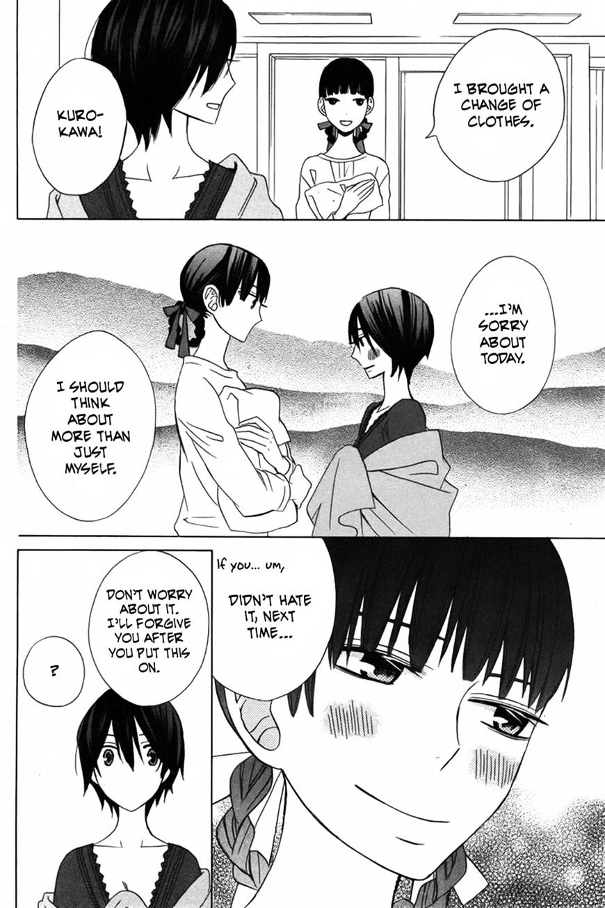 Kanojo Ni Naru Hi Another - Chapter 9