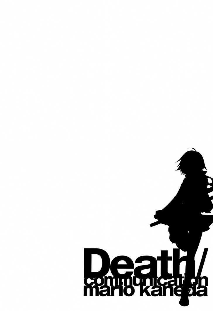 Death/Communication - Vol.1 Chapter 4