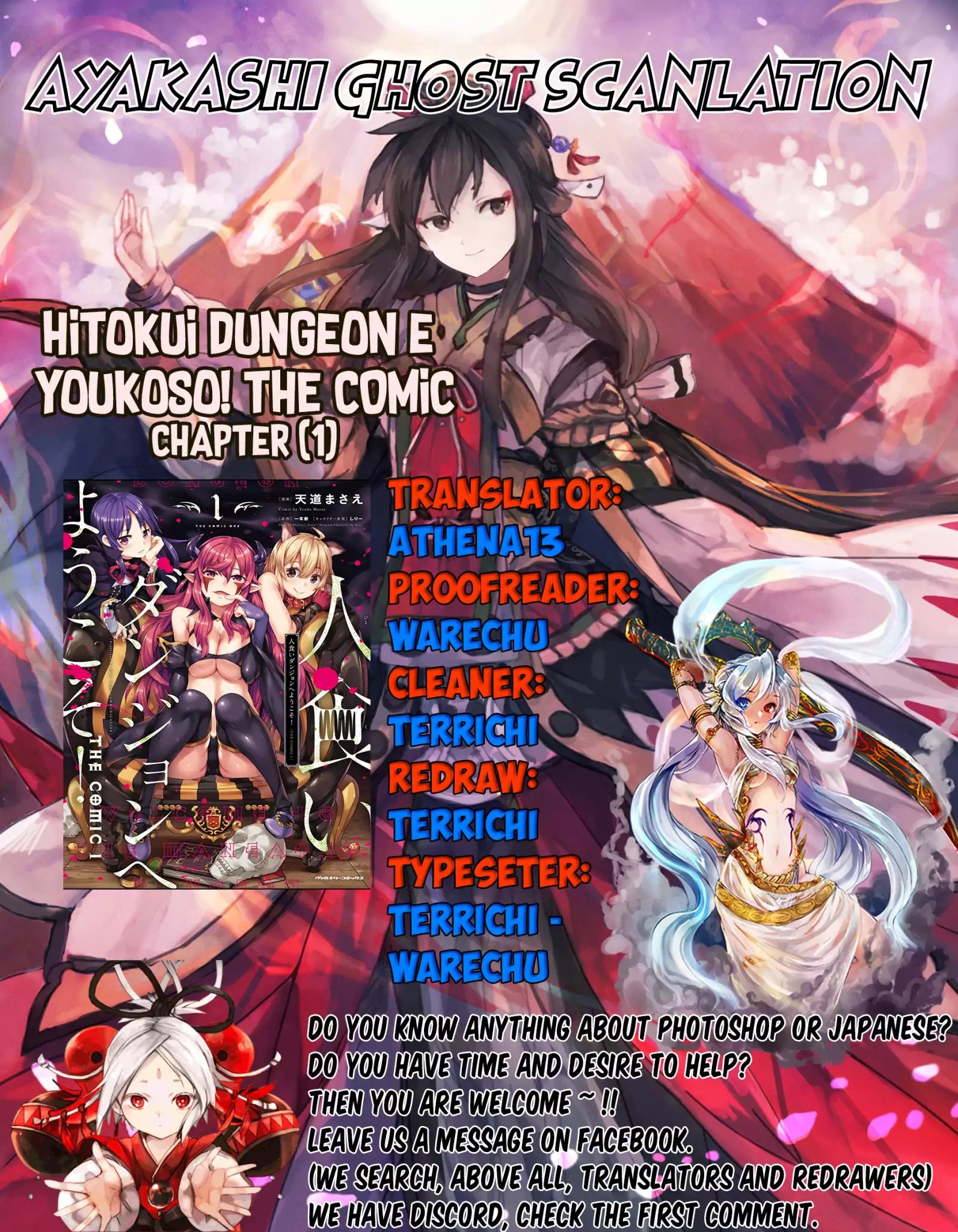 Hitokui Dungeon E Youkoso! The Comic - Vol.1 Chapter 1