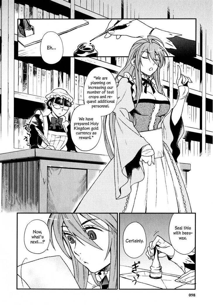 Maoyuu Maou Yuusha - Vol.2 Chapter 13 : [Orders To Reclaim Aurora Island]