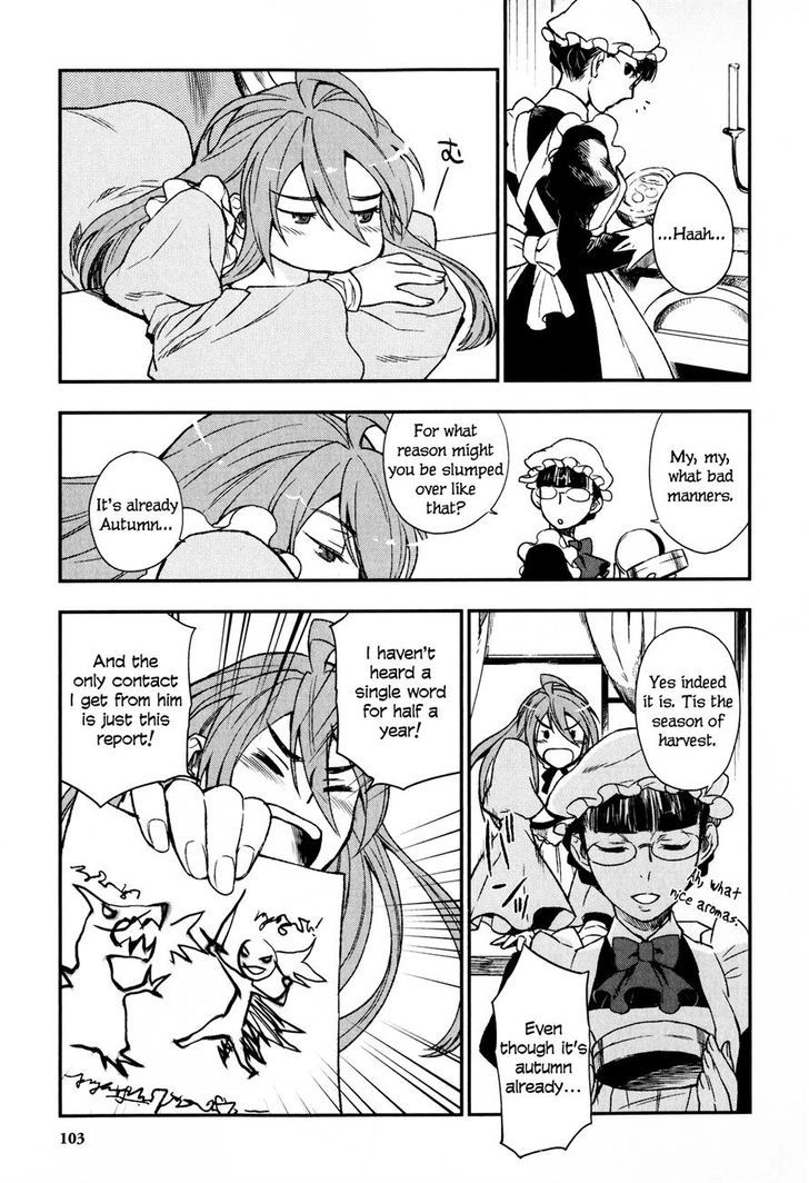 Maoyuu Maou Yuusha - Vol.2 Chapter 13 : [Orders To Reclaim Aurora Island]