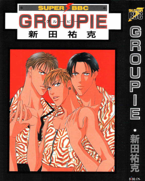 Groupie - Vol.1 Chapter 1