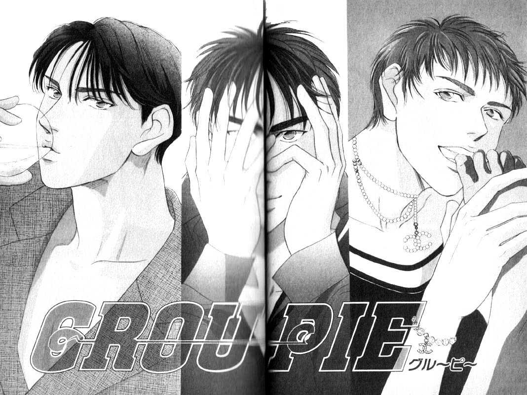 Groupie - Vol.1 Chapter 1