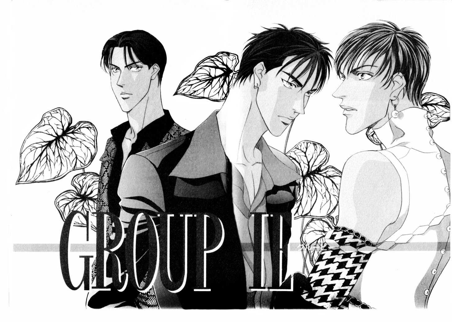 Groupie - Vol.1 Chapter 5