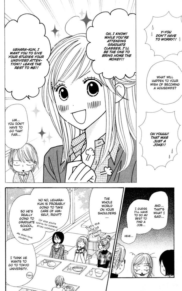 Good Morning Kiss - Vol.4 Chapter 11