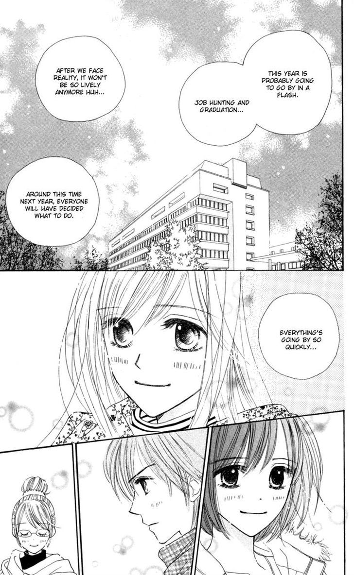 Good Morning Kiss - Vol.4 Chapter 11